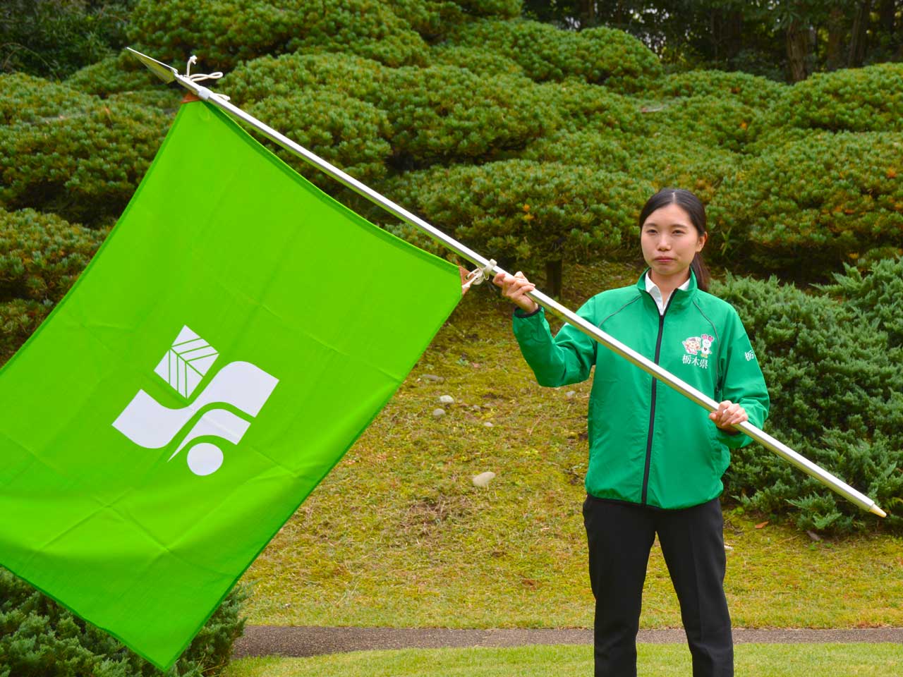 県旗をもつ新井選手